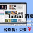 885432co今期管家婆